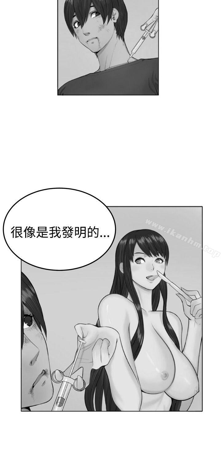 圈套 在线观看 第31話 漫画图片35