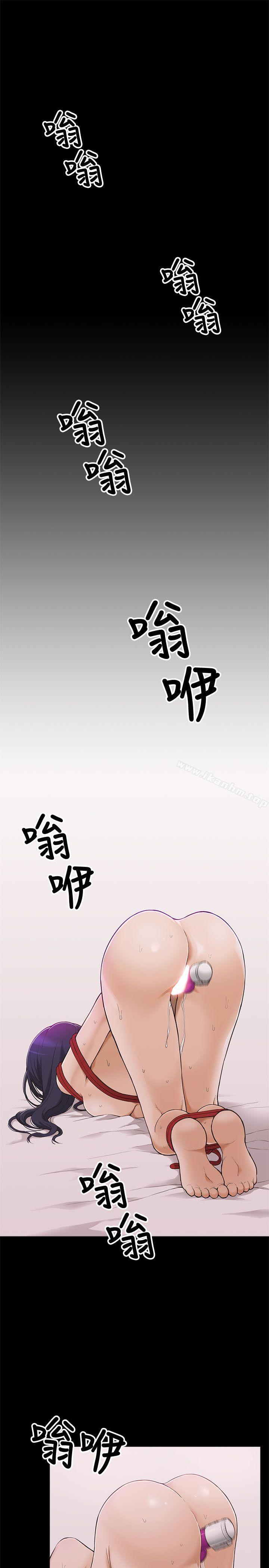 我的M屬性學姐 在线观看 第1話 漫画图片1