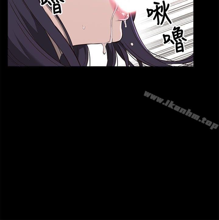 我的M屬性學姐 在线观看 第1話 漫画图片10