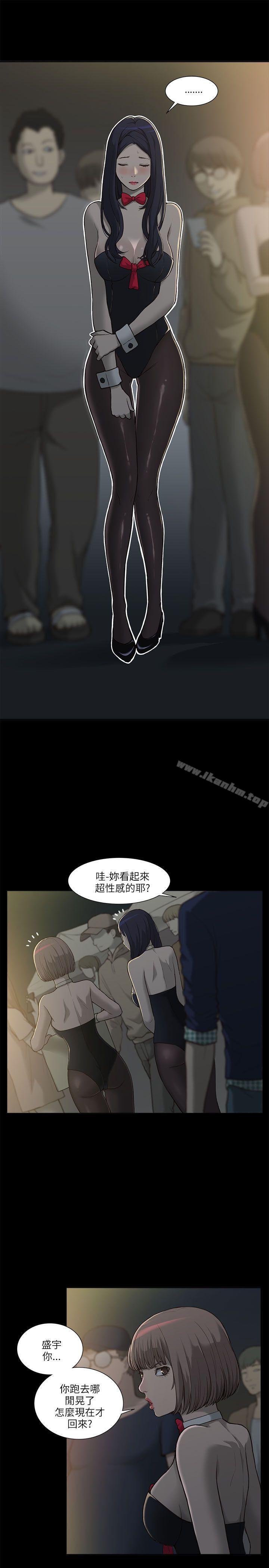 韩漫H漫画 我的M属性学姐  - 点击阅读 第1话 24