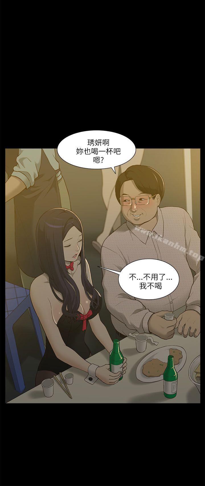 漫画韩国 我的M屬性學姐   - 立即阅读 第1話第37漫画图片