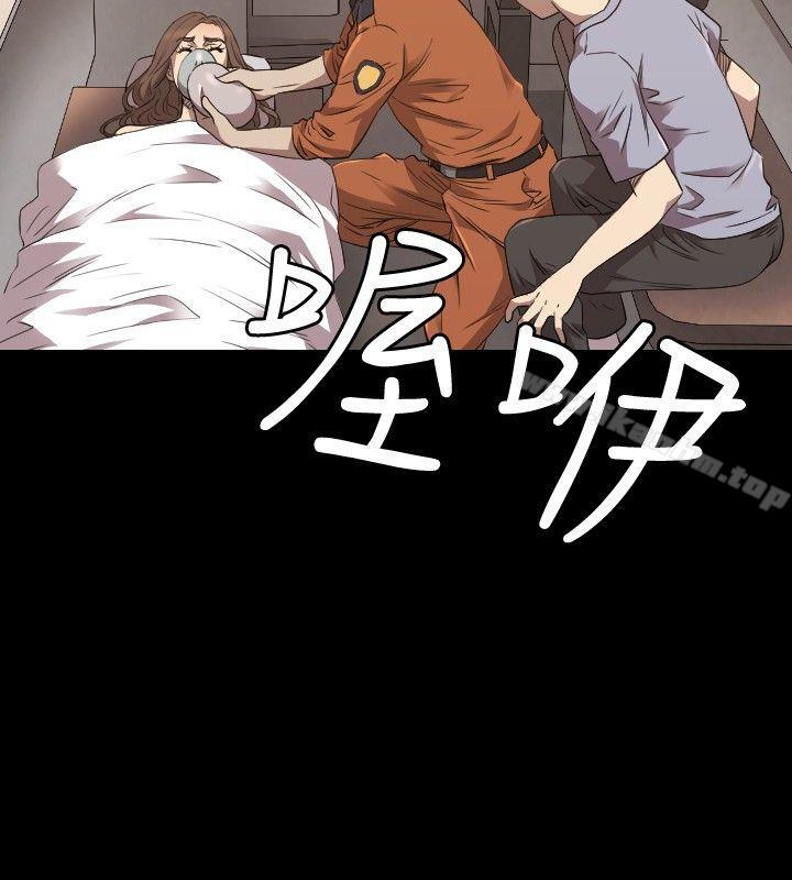 韩漫H漫画 索多玛俱乐部  - 点击阅读 第24话 5