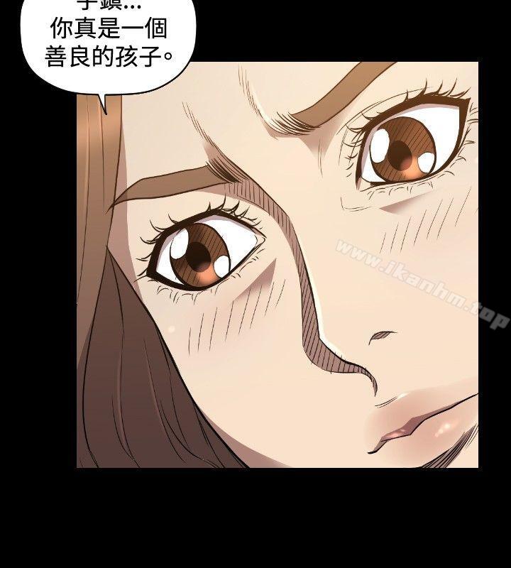 索多瑪俱樂部 在线观看 第24話 漫画图片19