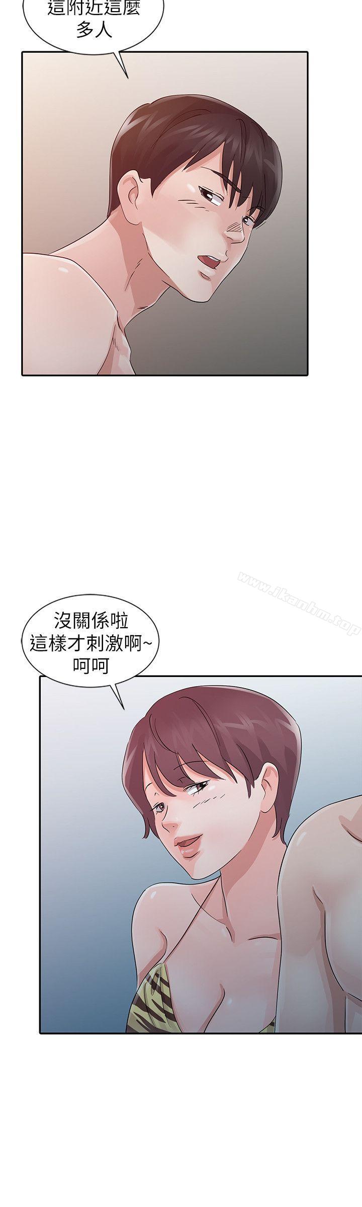 爸爸的女人漫画 免费阅读 第17话 - 无法就此放弃 17.jpg