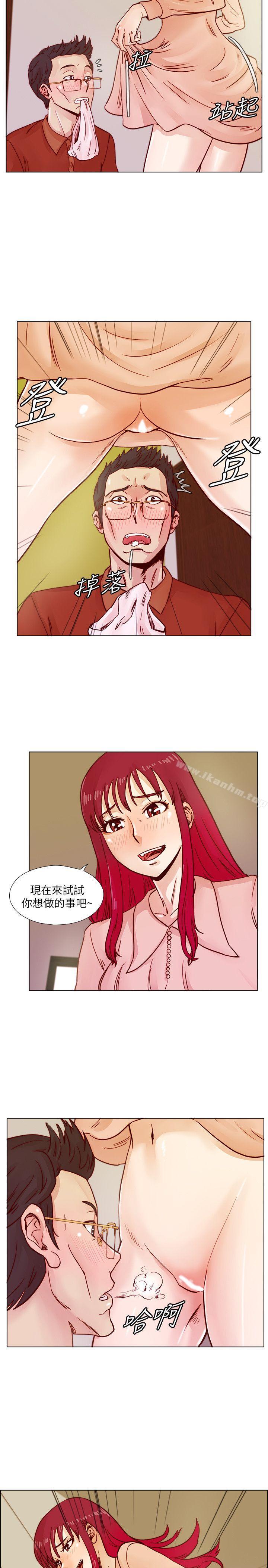 荒淫同學會 在线观看 第38話-志赫，進來吧! 漫画图片5