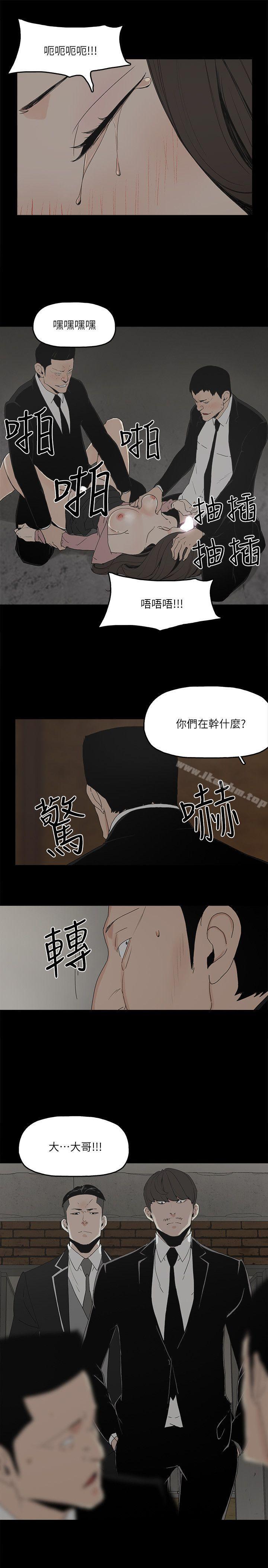 韩漫H漫画 金钱与女人  - 点击阅读 第4话-秘密提议 13