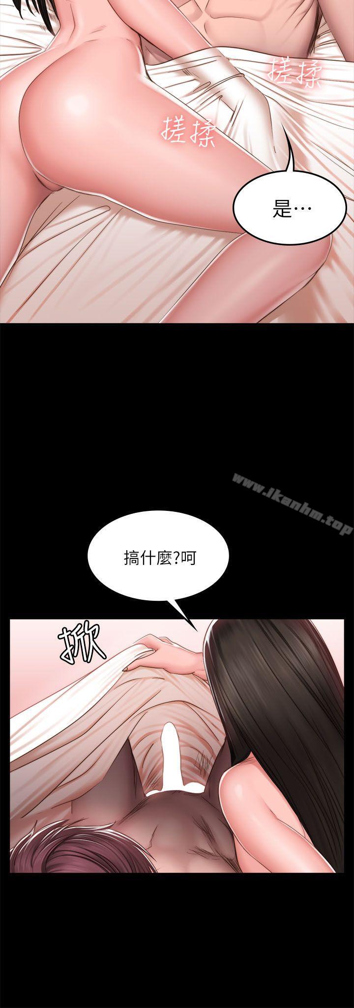 製作人:練習生 在线观看 第68話 漫画图片10