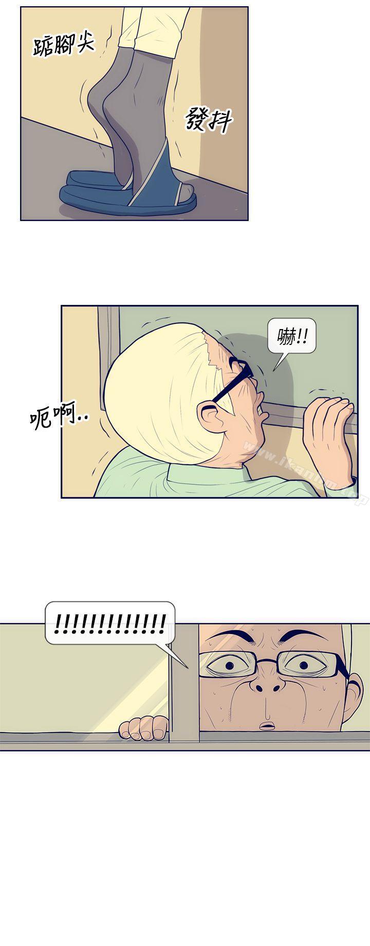 極致性愛寶典 在线观看 第2話 漫画图片18