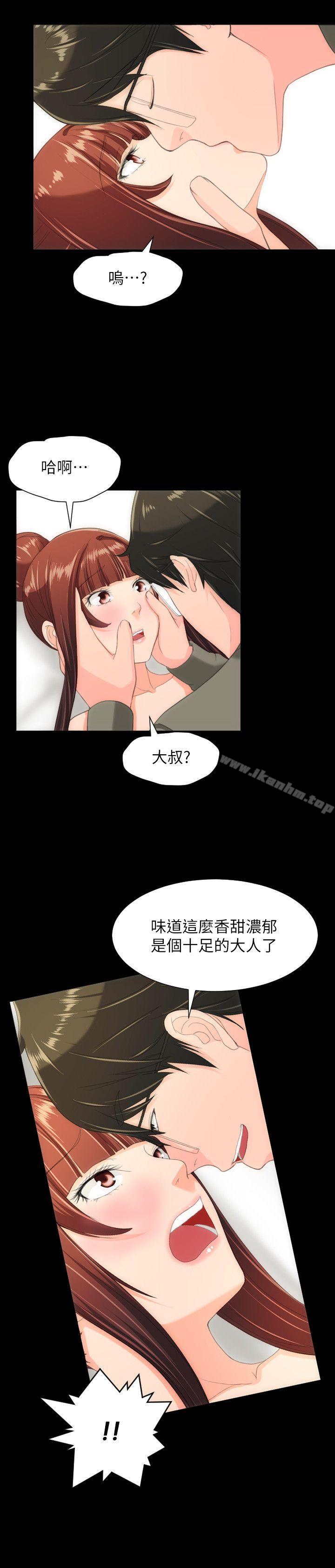 韩漫H漫画 成人的滋味  - 点击阅读 成人的滋味 最终话 24