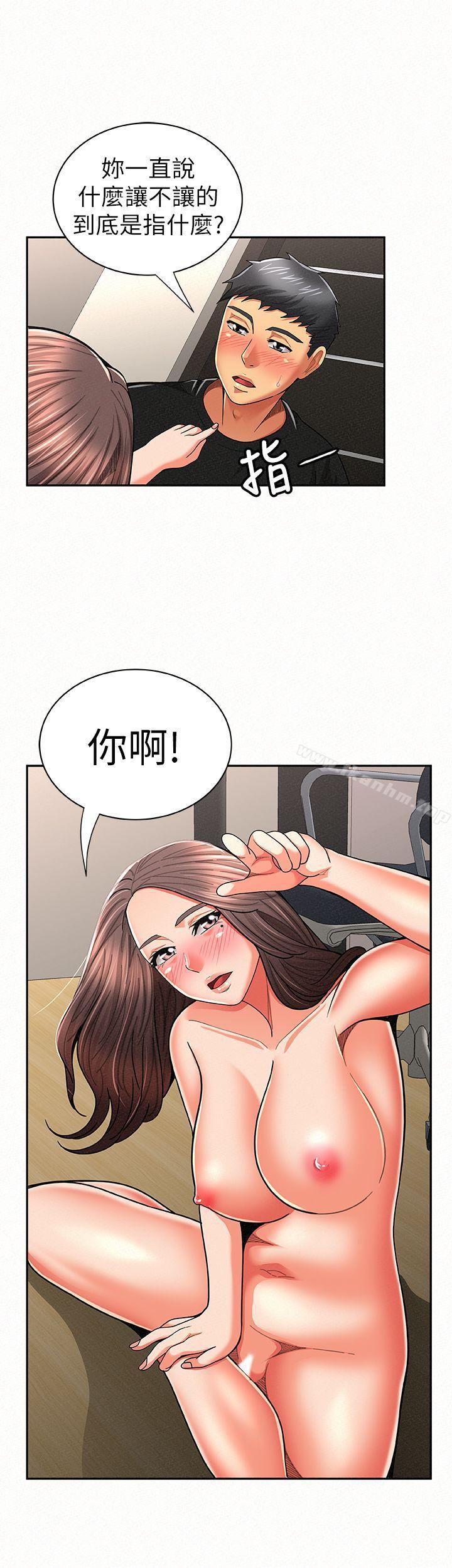 漫画韩国 報告夫人   - 立即阅读 第22話-讓你明白我的心意第6漫画图片