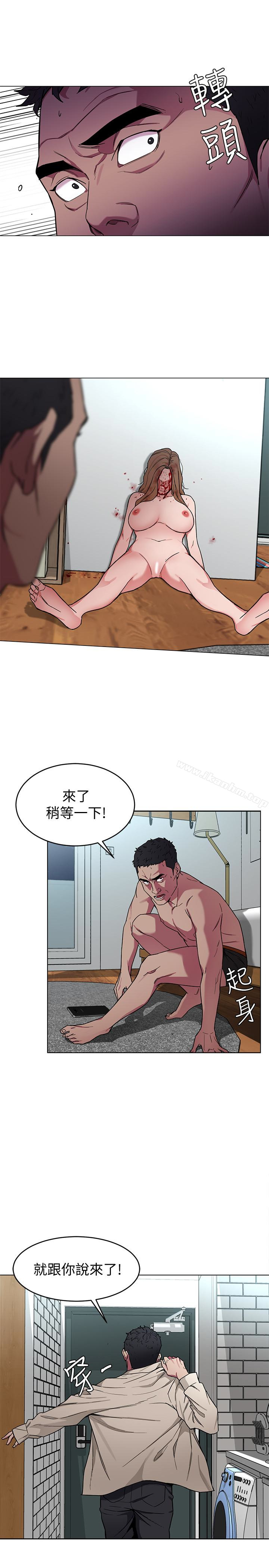 致命遊戲 在线观看 第21話-你對我的女人做瞭什麼?! 漫画图片3