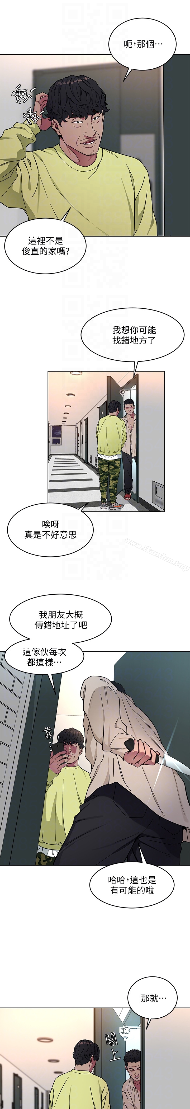 韩漫H漫画 致命游戏  - 点击阅读 第21话-你对我的女人做了什么?! 7