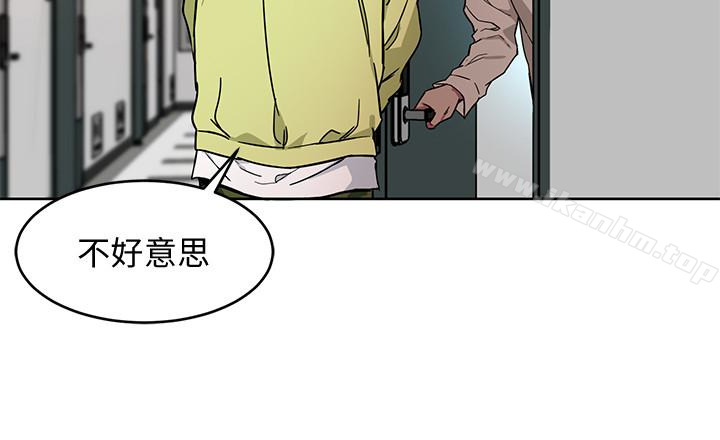 韩漫H漫画 致命游戏  - 点击阅读 第21话-你对我的女人做了什么?! 8