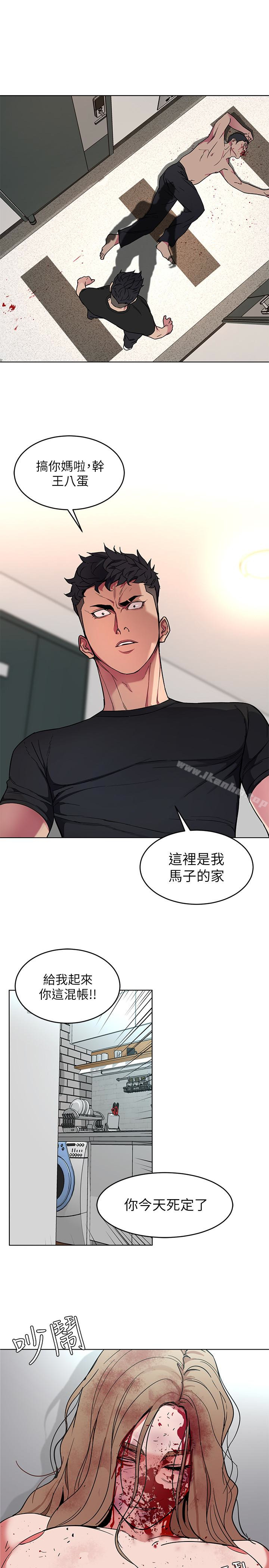 致命遊戲漫画 免费阅读 第21话-你对我的女人做了什么?! 24.jpg