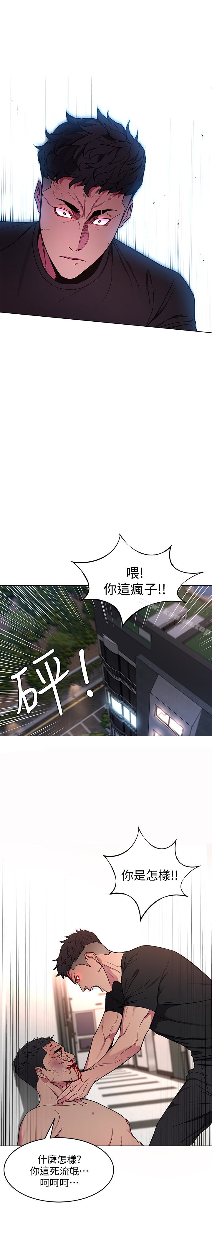 韩漫H漫画 致命游戏  - 点击阅读 第21话-你对我的女人做了什么?! 28