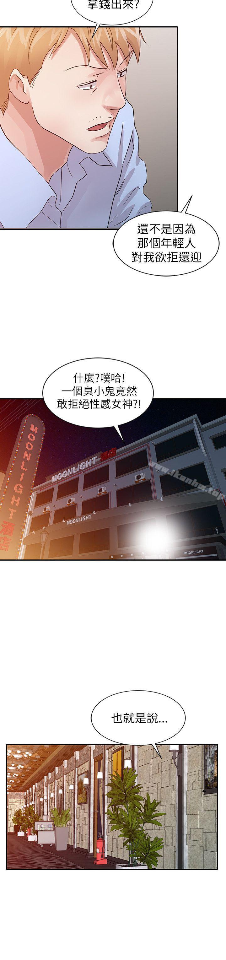 韩漫H漫画 爸爸的女人  - 点击阅读 第18话 - 妈妈的另一面 8