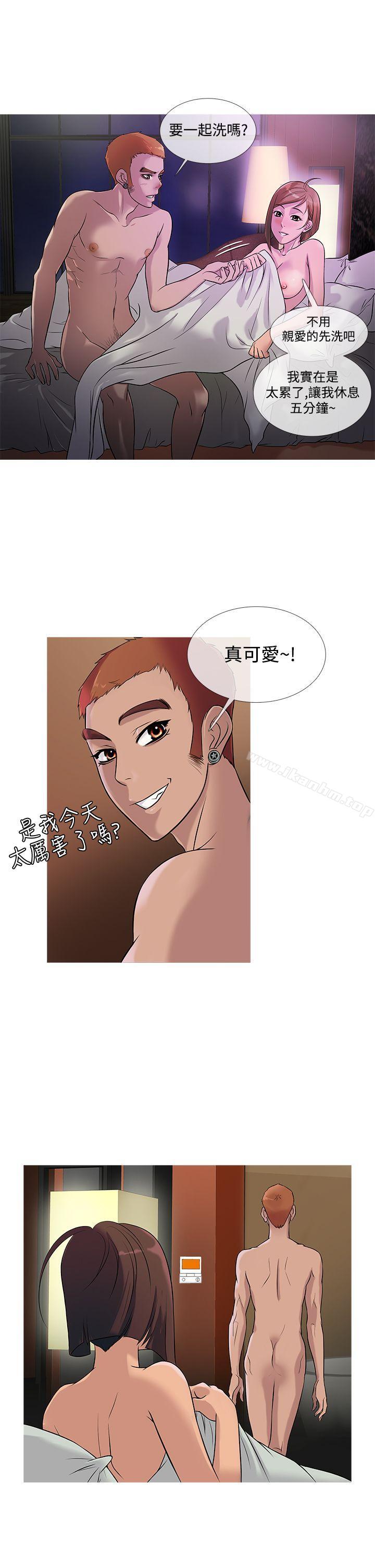 韩漫H漫画 鸭王  - 点击阅读 第23话 10