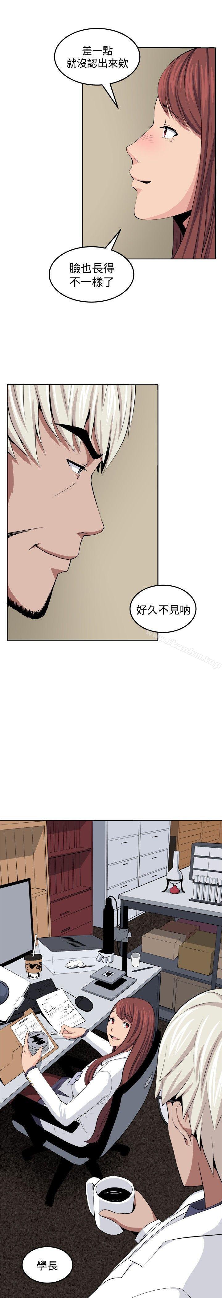 圈套 在线观看 第32話 漫画图片1