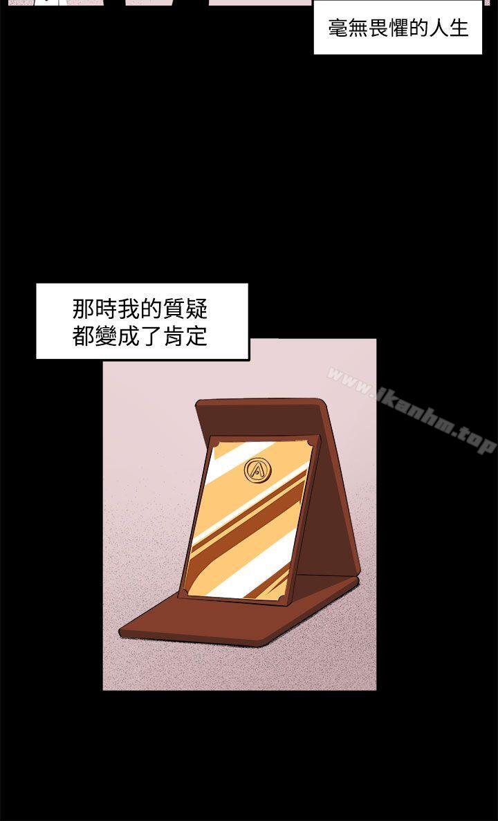 圈套 在线观看 第32話 漫画图片6