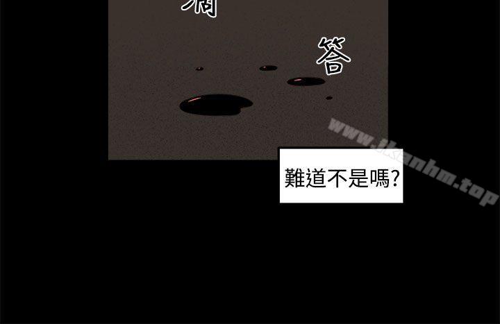 韩漫H漫画 圈套  - 点击阅读 第32话 10