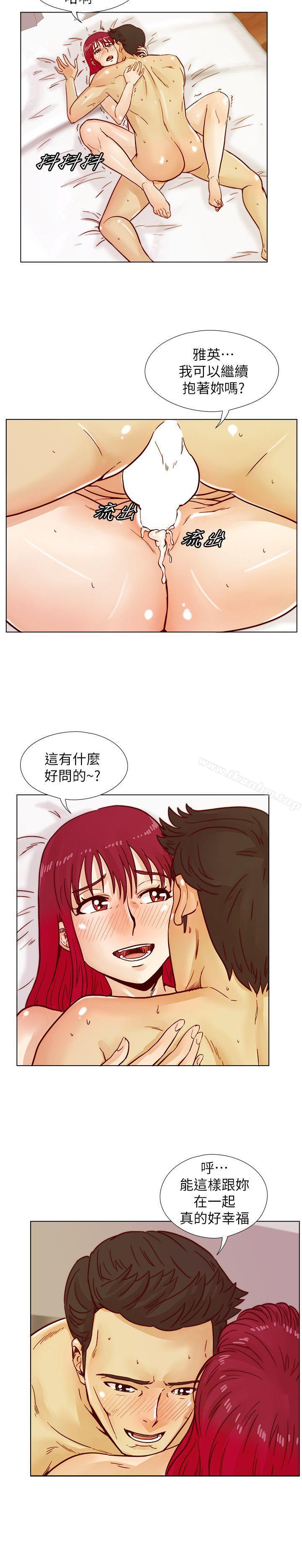 韩漫H漫画 荒淫同学会  - 点击阅读 第39话-必须订定同学会的规则 14