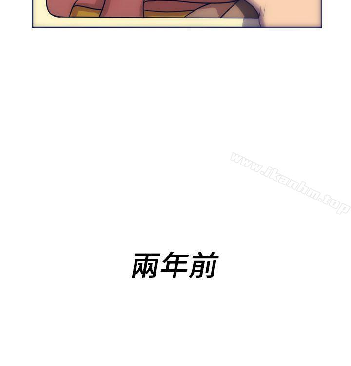 漫画韩国 極致性愛寶典   - 立即阅读 第3話第2漫画图片