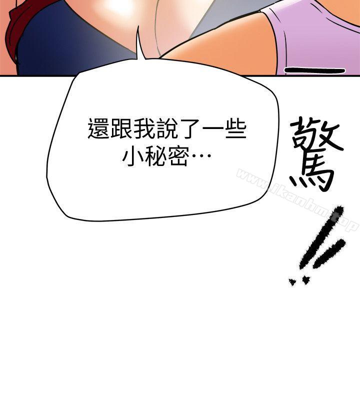 韩漫H漫画 有夫同享  - 点击阅读 第6话-我们也来製造一个祕密吧 14