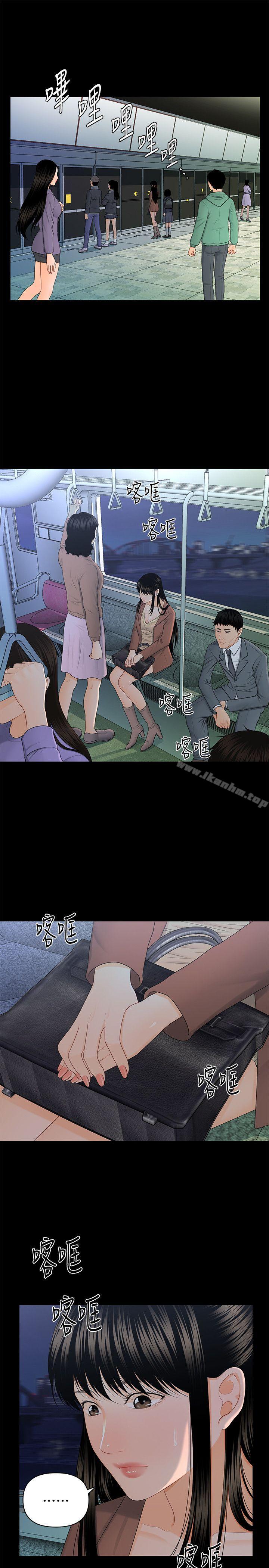 漫画韩国 秘書的潛規則   - 立即阅读 第14話 - 獨自在傢…第26漫画图片