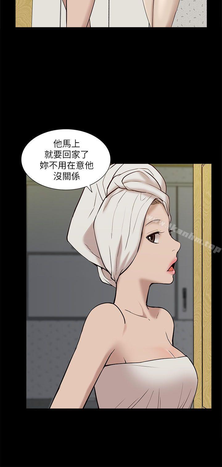 我的M屬性學姐 在线观看 第25話 漫画图片8