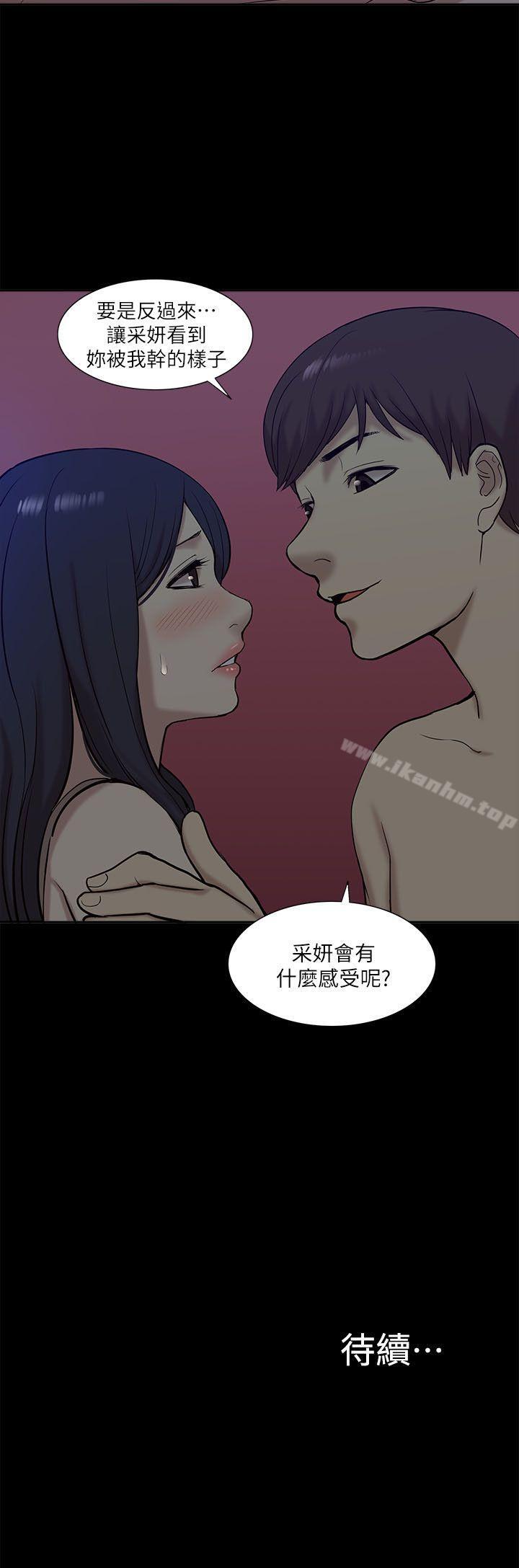 我的M屬性學姐 在线观看 第25話 漫画图片28