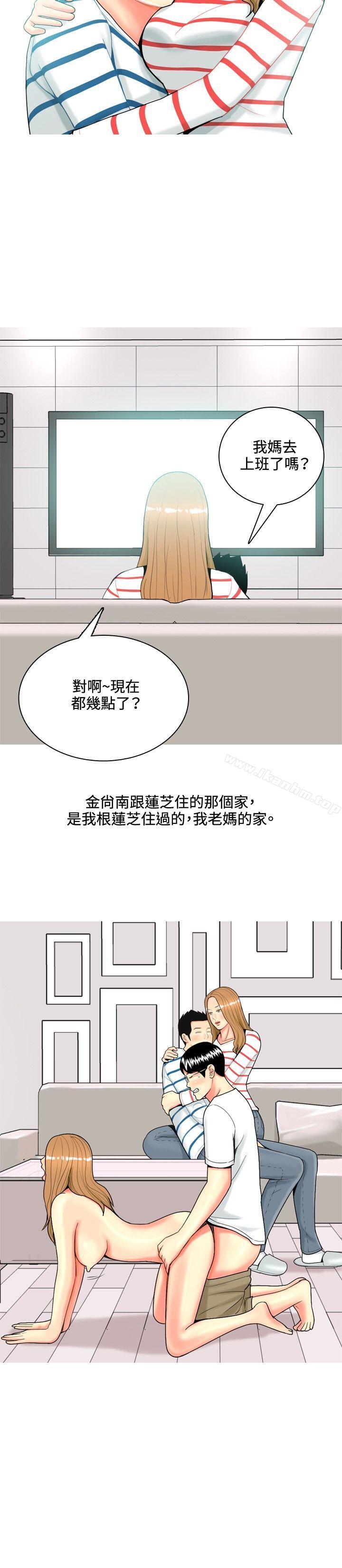 韩漫H漫画 我与妓女结婚了  - 点击阅读 第49话 10