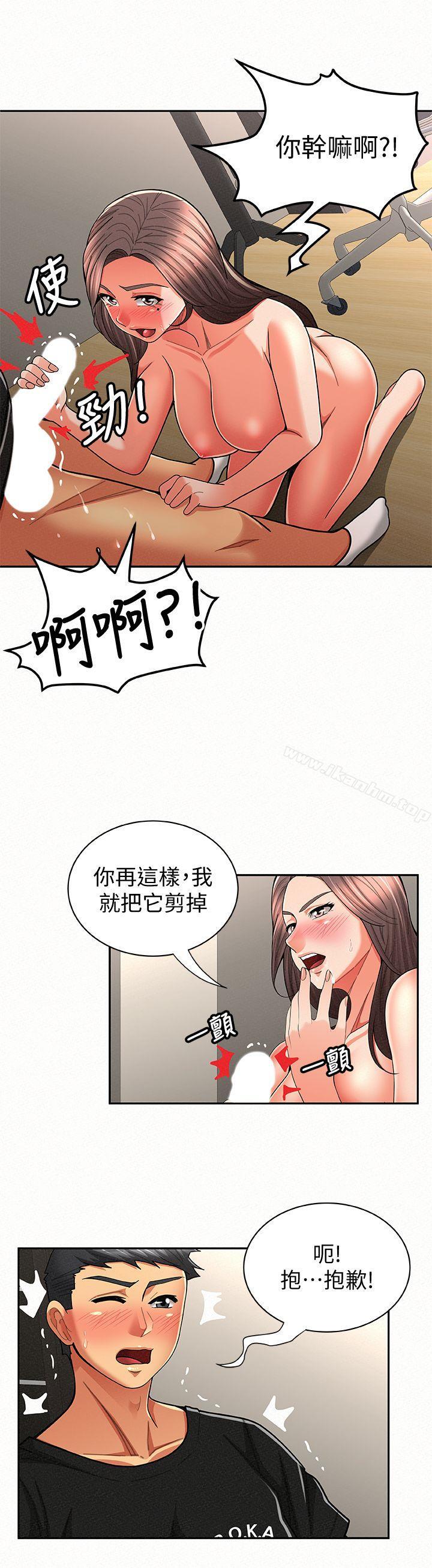 漫画韩国 報告夫人   - 立即阅读 第23話-夫人逐漸加深的懷疑第8漫画图片