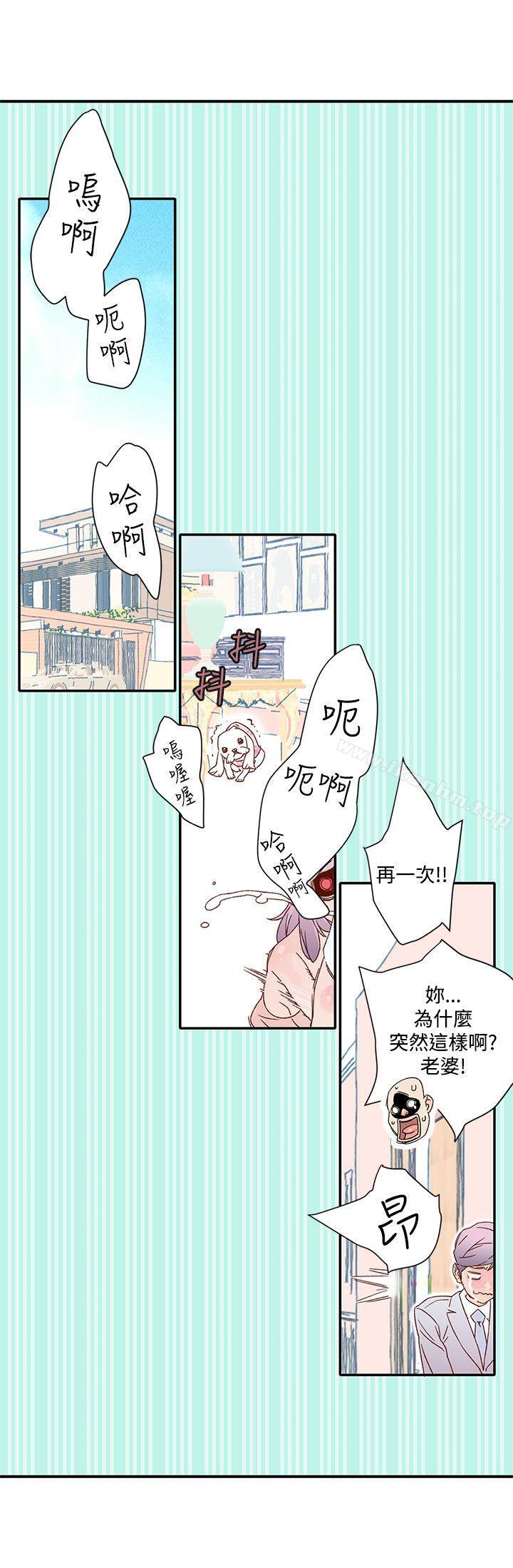 韩漫H漫画 野道剧场  - 点击阅读 第6话 54