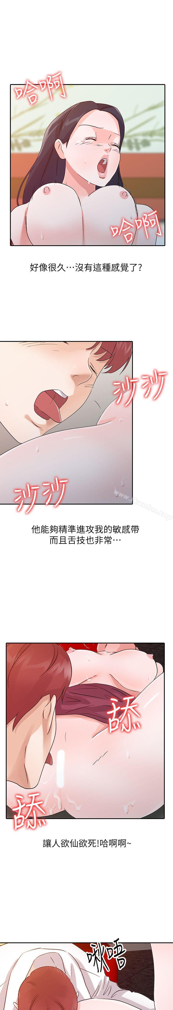 爸爸的女人 在线观看 第19話 - 被酒店公關攻陷的瑜薇 漫画图片17