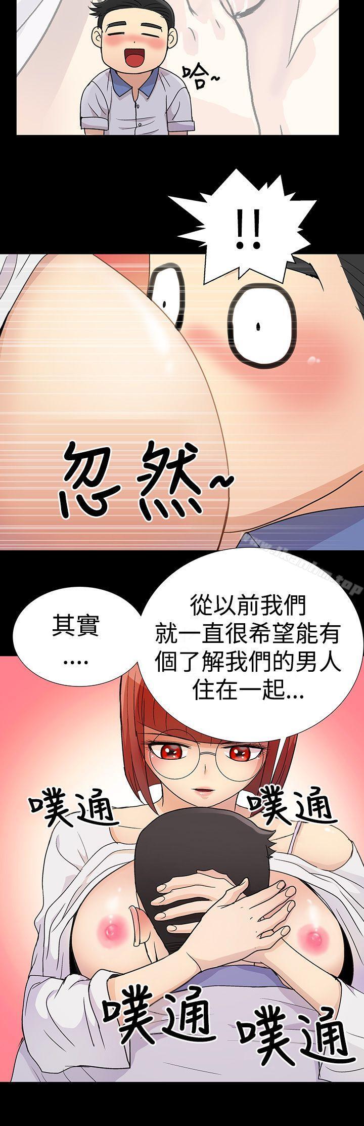 韩漫H漫画 人家说的你都做吼  - 点击阅读 第2话 14