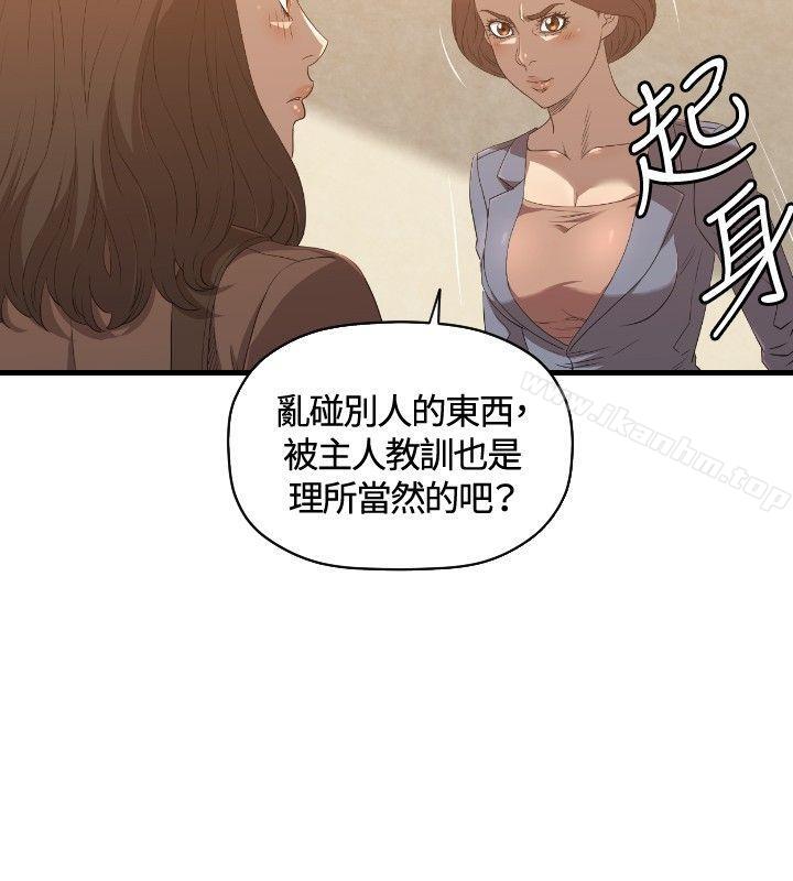 韩漫H漫画 索多玛俱乐部  - 点击阅读 第26话 11