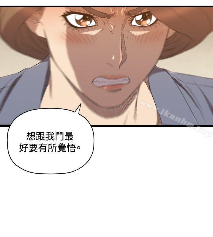 韩漫H漫画 索多玛俱乐部  - 点击阅读 第26话 13