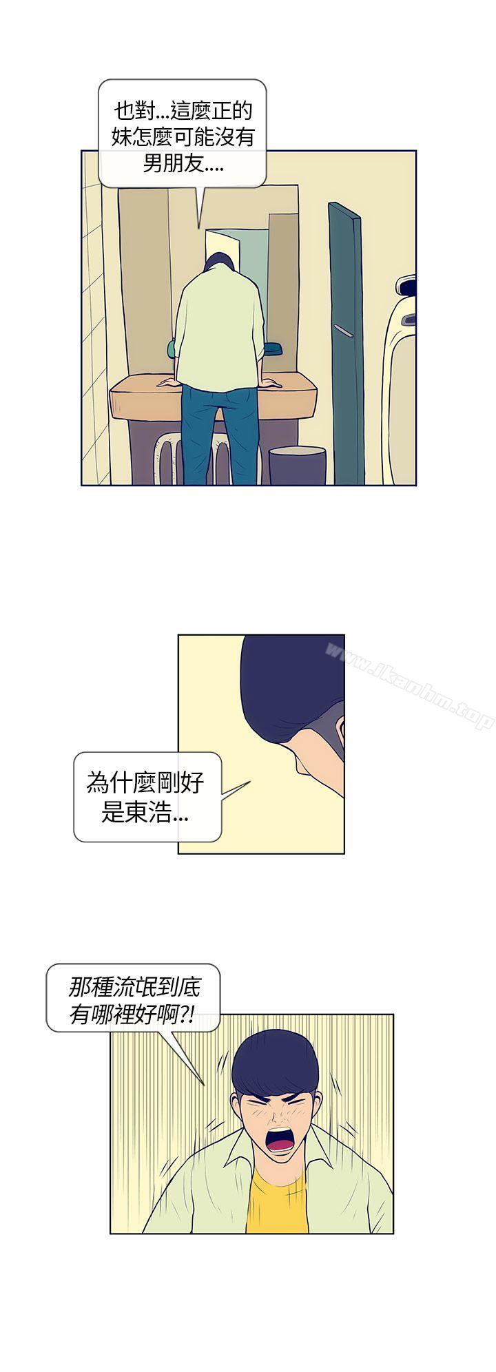 漫画韩国 極致性愛寶典   - 立即阅读 第4話第15漫画图片