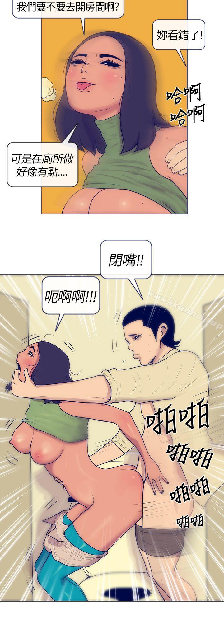 漫画韩国 極致性愛寶典   - 立即阅读 第4話第17漫画图片