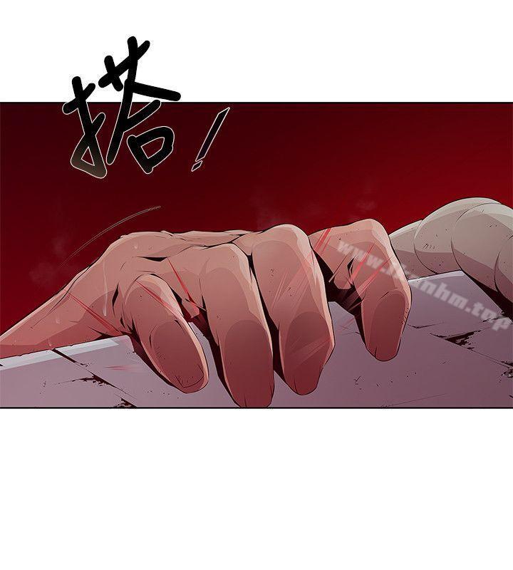 陰濕路 在线观看 第3話 漫画图片6