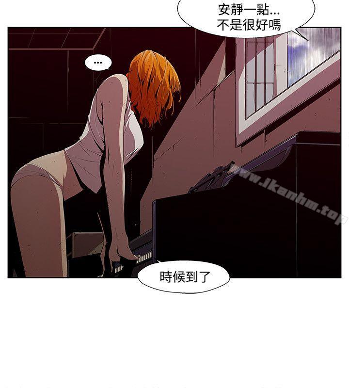 漫画韩国 陰濕路   - 立即阅读 第3話第16漫画图片