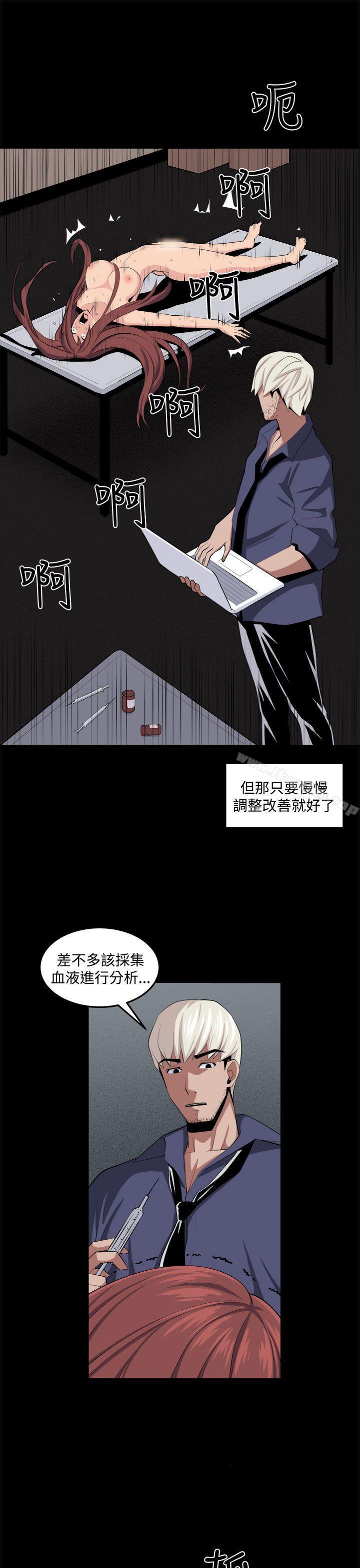 韩漫H漫画 圈套  - 点击阅读 第33话 23