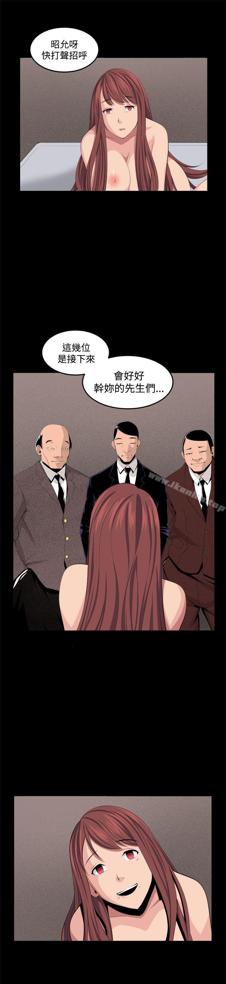 圈套漫画 免费阅读 第33话 27.jpg