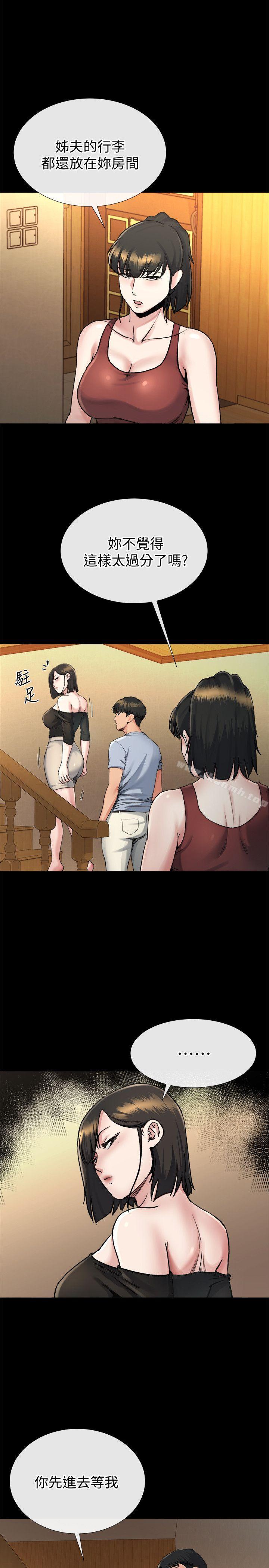 漫画韩国 姊夫,硬起來   - 立即阅读 第19話-同一張床，不同的伴第7漫画图片