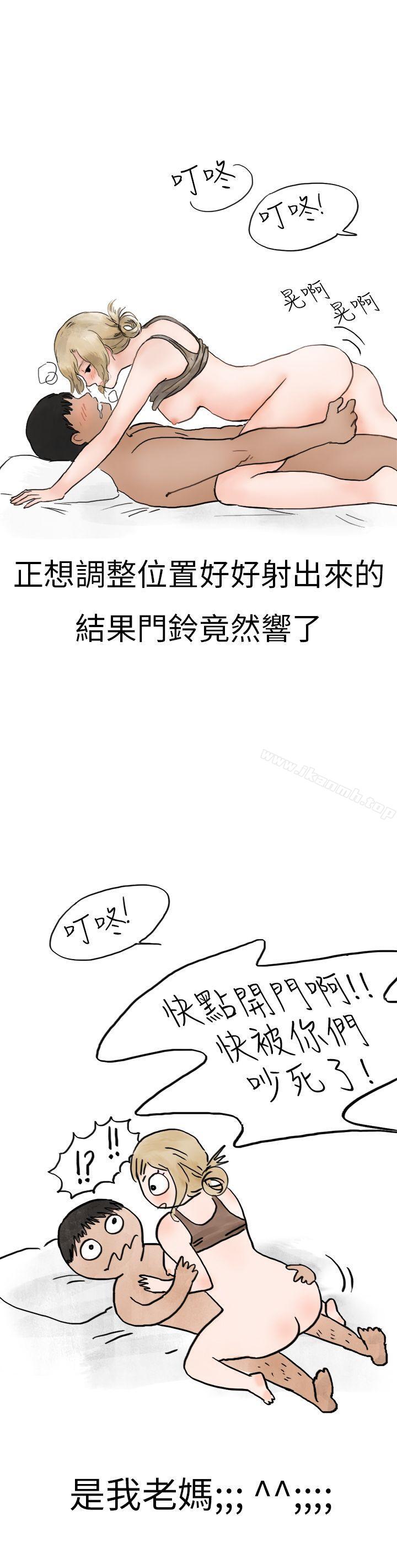 韩漫H漫画 秘密Story第二季  - 点击阅读 第二季 清纯主妇与噪音(下) 33