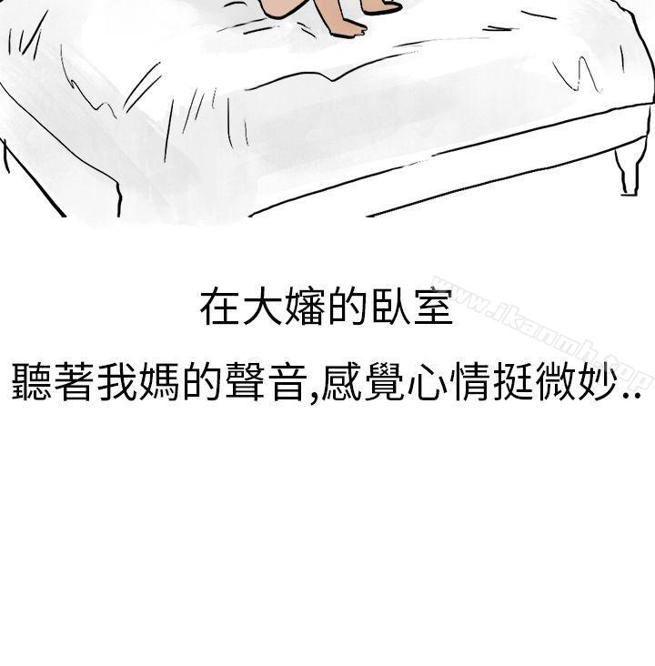 韩漫H漫画 秘密Story第二季  - 点击阅读 第二季 清纯主妇与噪音(下) 37
