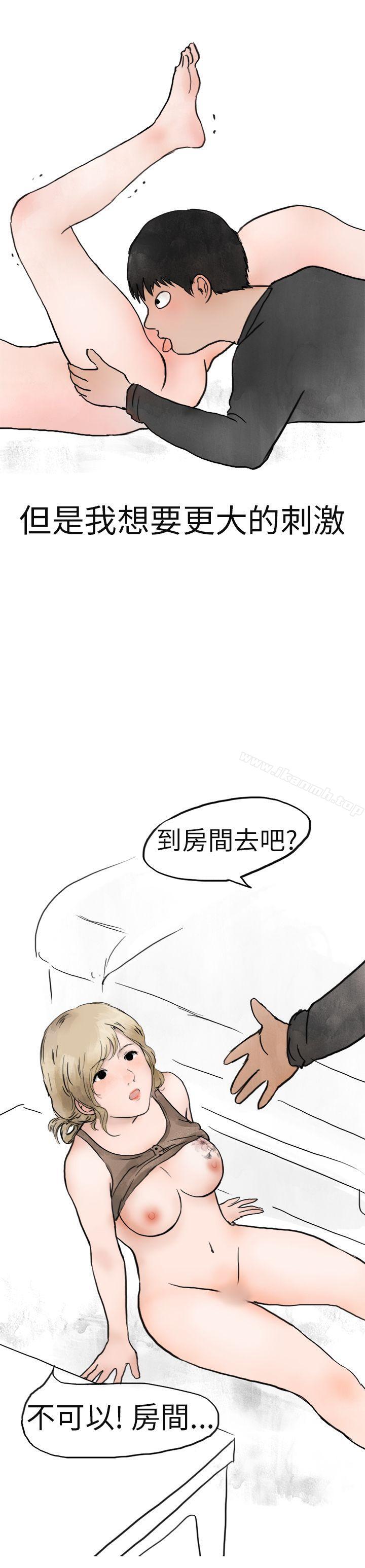 韩漫H漫画 秘密Story第二季  - 点击阅读 第二季 清纯主妇与噪音(下) 13