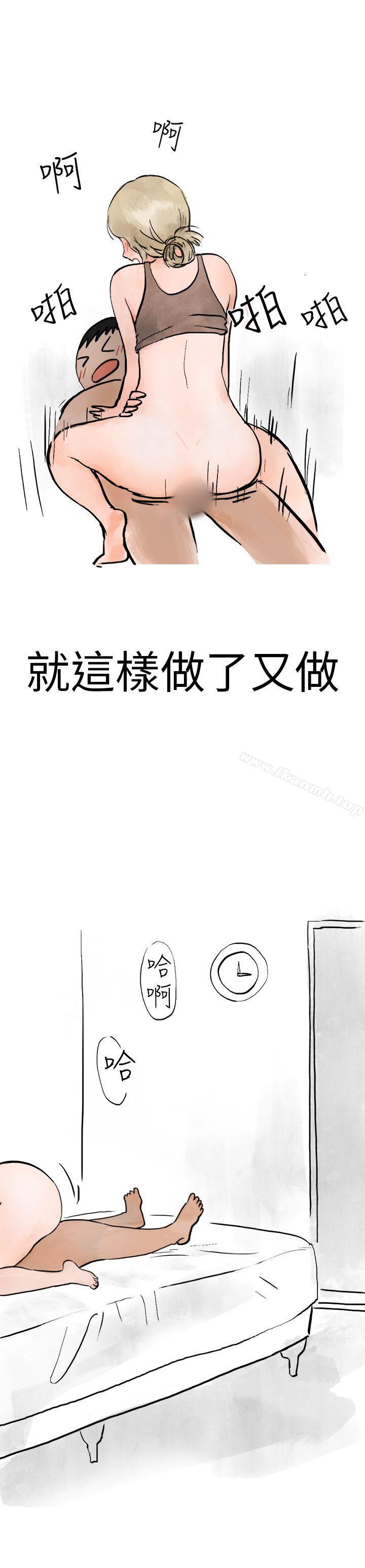 韩漫H漫画 秘密Story第二季  - 点击阅读 第二季 清纯主妇与噪音(下) 43
