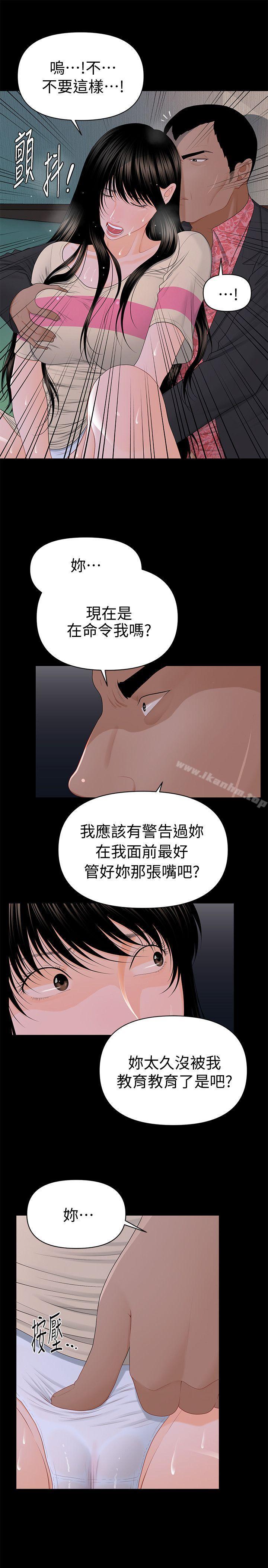 韩漫H漫画 秘书的潜规则  - 点击阅读 第15话 - 她的另一面 13