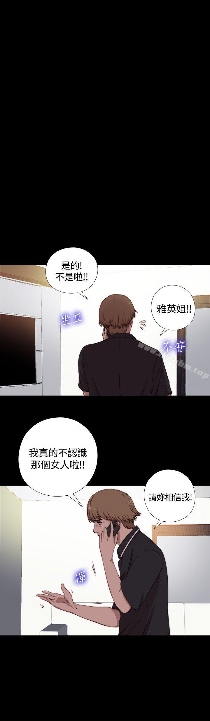 漫画韩国 傀儡瑪莉   - 立即阅读 第5話第7漫画图片